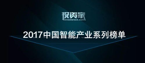 圖普科技 人工智能視覺識(shí)別領(lǐng)域的投資新星