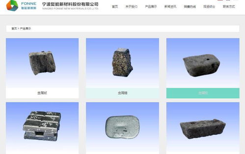 科技創(chuàng)新驅(qū)動增長，磁電產(chǎn)品及磁性材料研發(fā)再獲突破性訂單