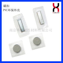磁電產(chǎn)品與磁性材料的研發(fā)進展及應用前景