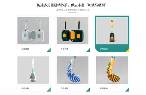 本札十一年品質如一 匠心打造磁電產品，守護消費新體驗