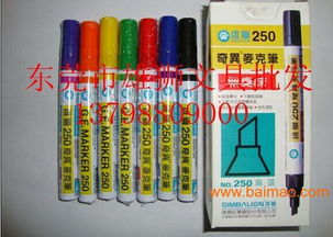 記號筆批發(fā)的全面指南 廠家、價(jià)格與文具用品批發(fā)策略