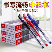 互信文具用品批發(fā)價(jià)格評測 品質(zhì)與性價(jià)比的雙重選擇