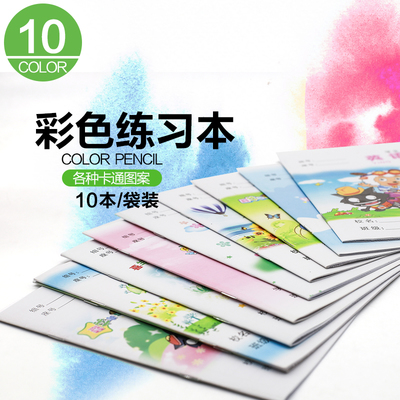 英語學習必備文具批發指南 從課堂到家庭，助力中小學生高效學習